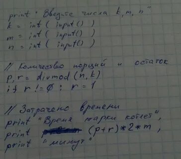 11 котлет 6 съели сколько осталось