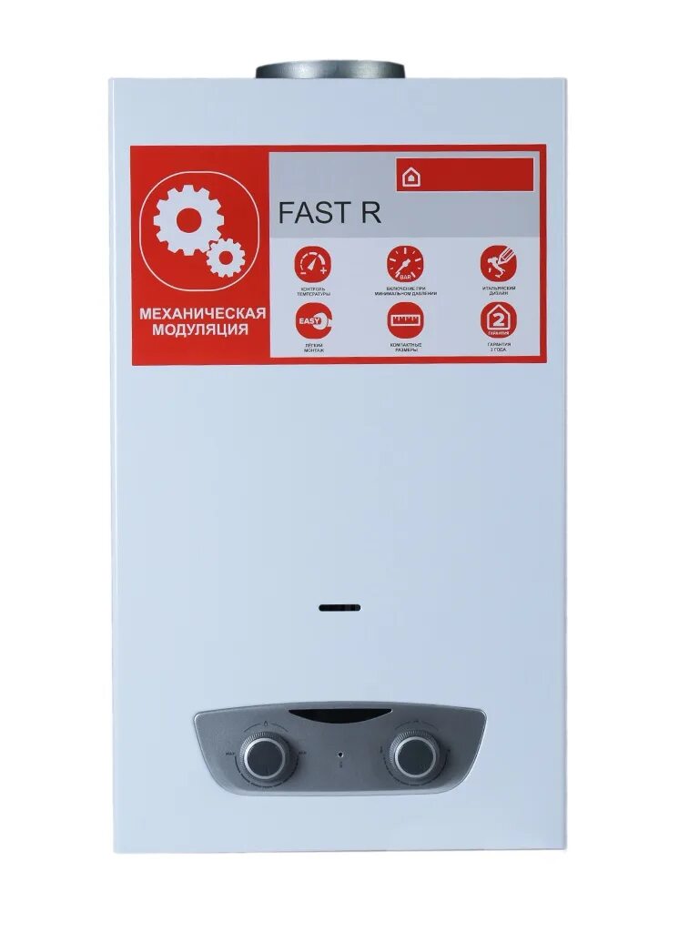 Ariston fast display 10l ng. Ariston fast display 10l ng