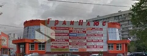 Тц плюс