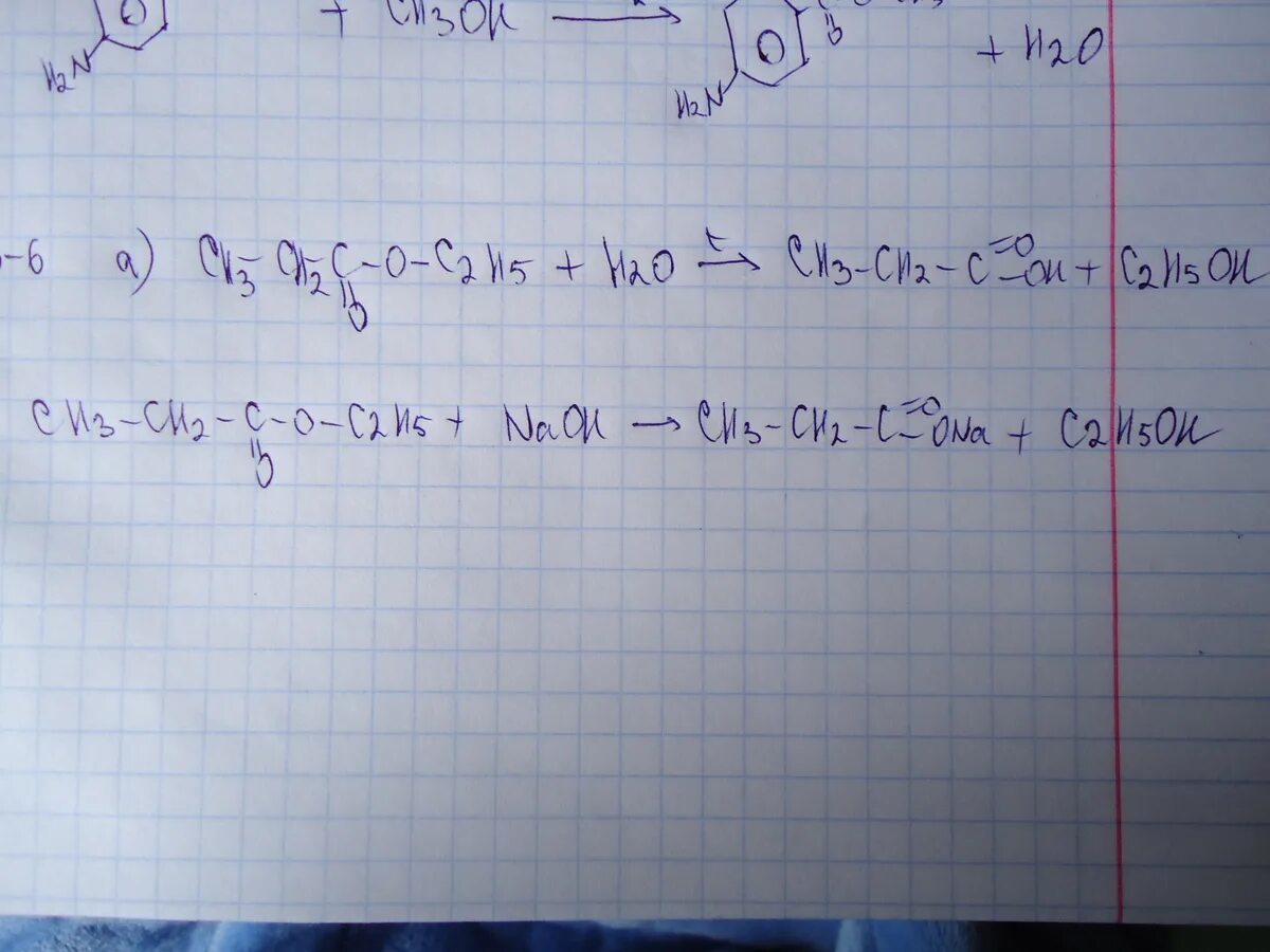 C5h11+cl2. C2h4. Ch3ch2oh nh3 300 кат. C5h8 изомеры.