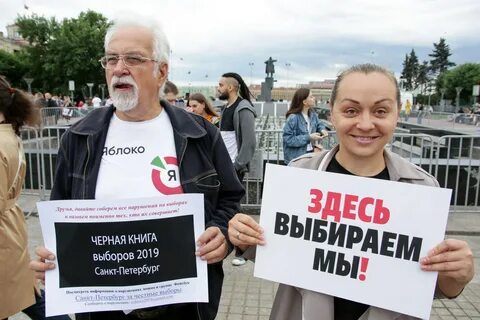 Компании за честные выборы