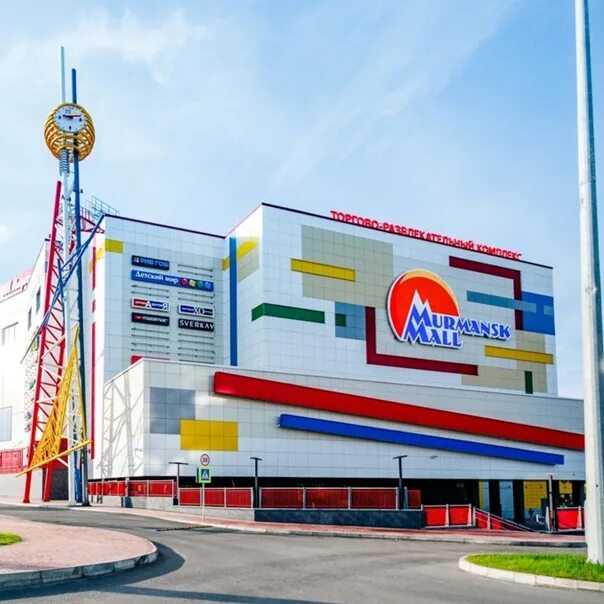 Мурманск молл мурманск. Мурманск молл мурманск. Тц в мурманске. Торговый центр северное нагорное. Мурманск молл мурманск.