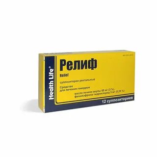Релифипин отзывы врачей