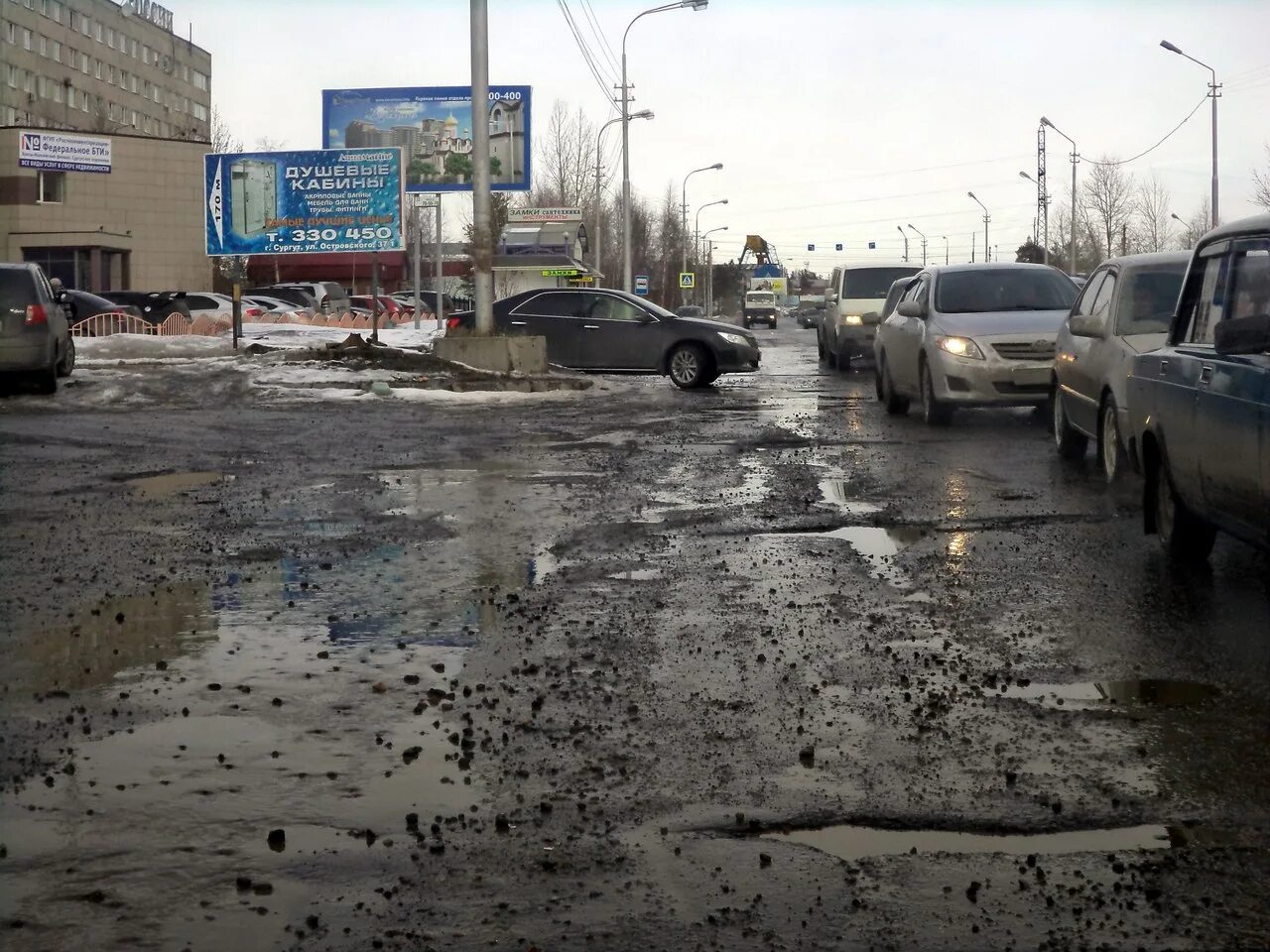 Состояние дорог в городе. Сургут дороги. сургут ужасный город. ужасные дороги. сургут дороги города.