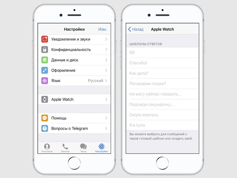 Настройка apple iphone. Настройки Apple. Настроить Эппл. Apple watch уведомления Telegram. Apple iphone настройки.