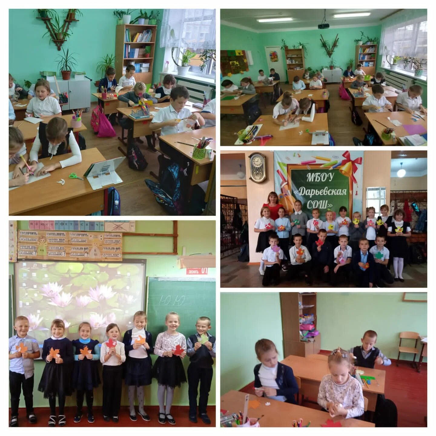 сайт школы 23 учителя. дергаевская школа раменское. школа номер 23 учителя. учителя школы 23 дегтярск. ставрополь мбоу центр образования преподаватели.