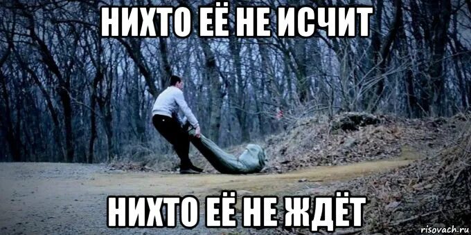 Не ждавший никого дома