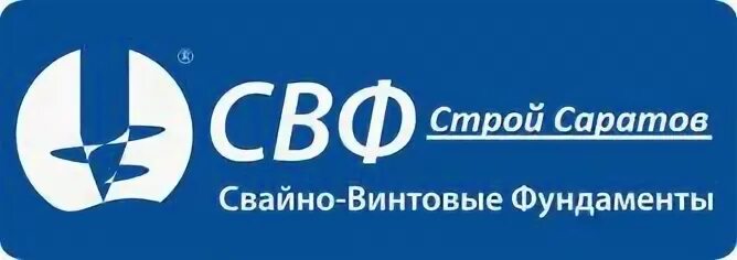 Строй с