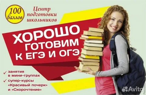 Репетитор по истории огэ 9 класс