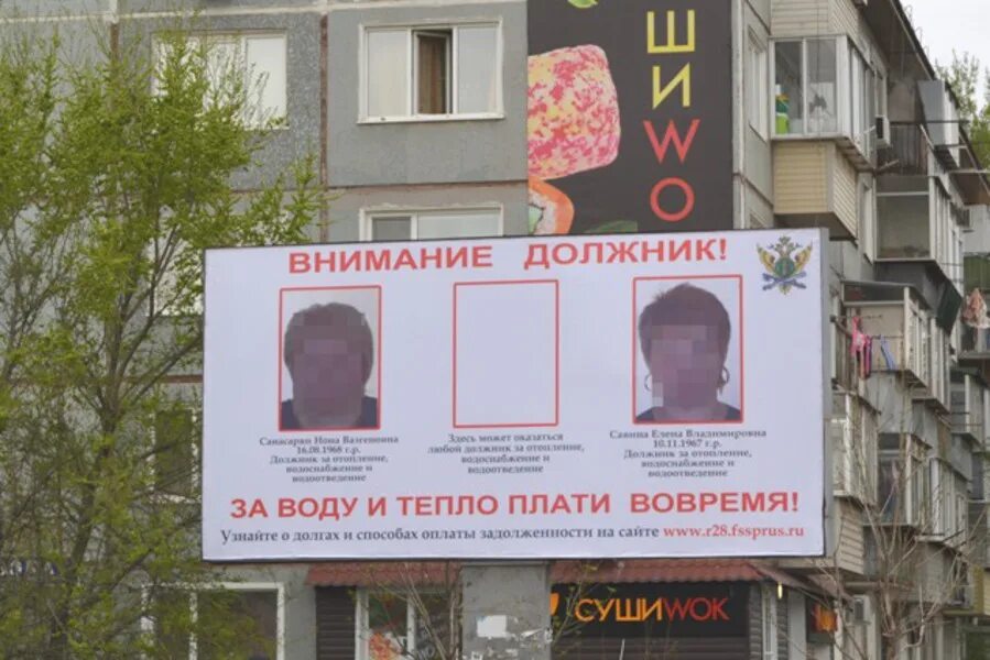 объявление на подъезды о погашении задолженности.