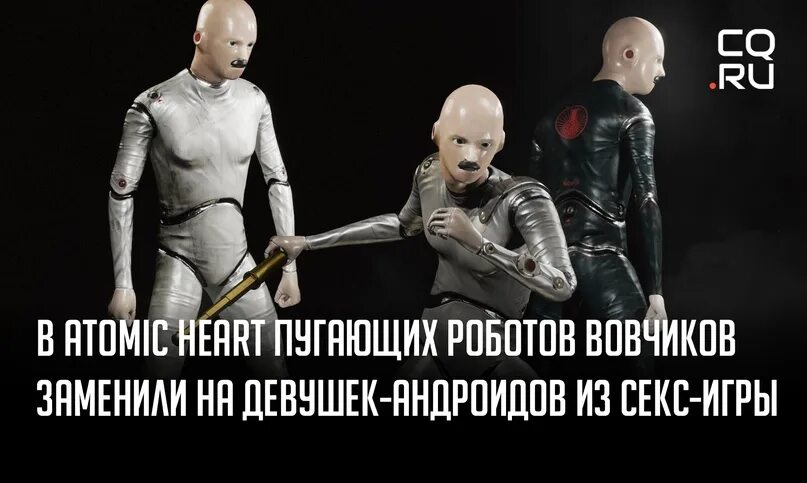 Атомик харт лаборант. Робот вова atomic heart. робот лаборант atomic heart. вован атомик. клавишник атомик харт.