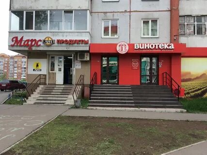 Ул кирова 103а