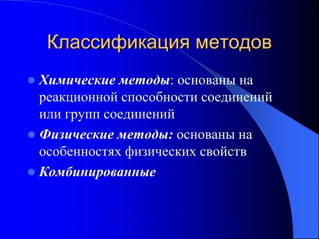 Какой классификации игр не существует. Классификация игр презентация. интеллектуальные, социальные и физические способности. виды компьютерных игр их классификация.