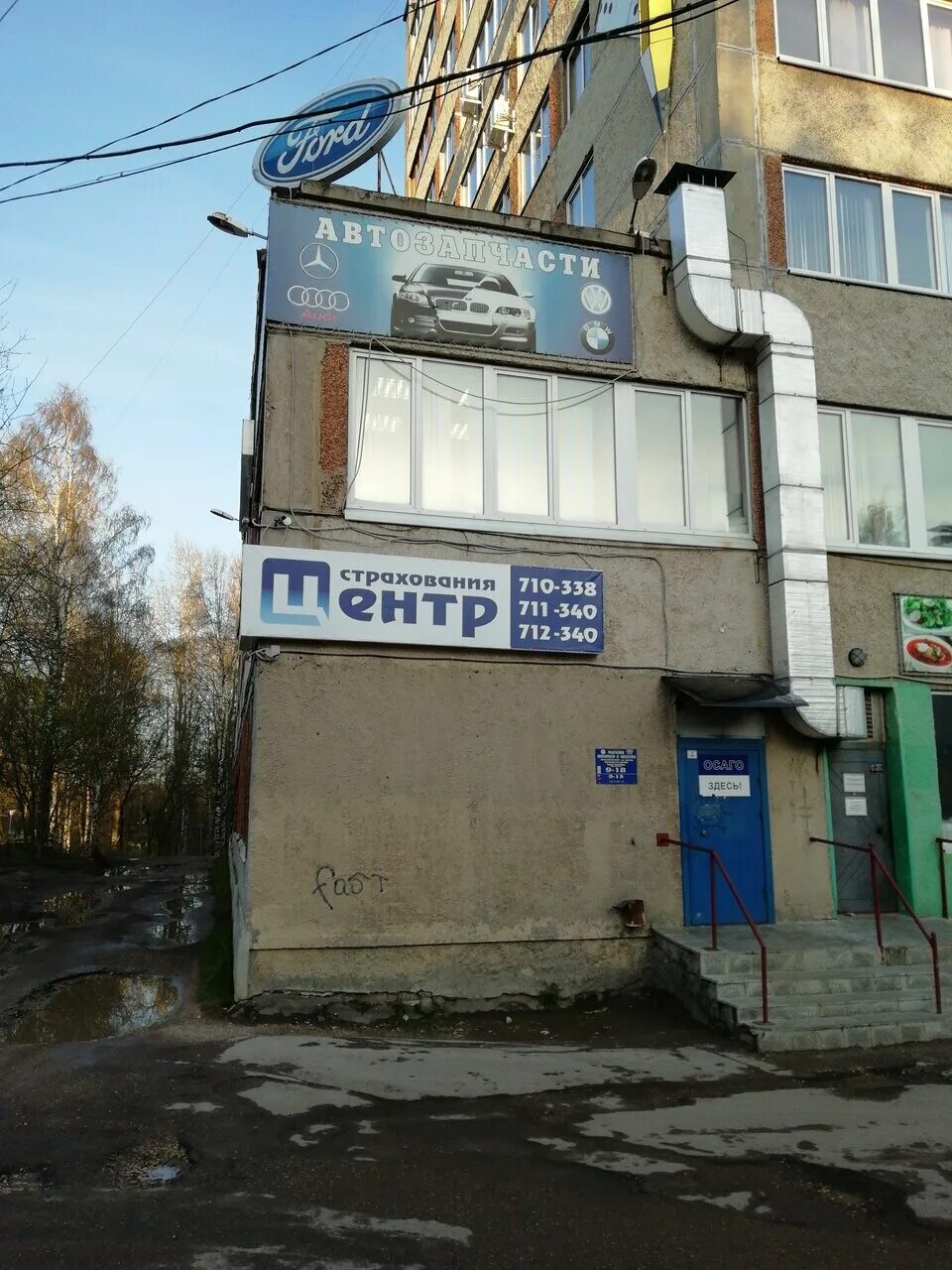 ухта улица бушуева, 1. г. бушуева 1 ухта. 1. ухта ул.