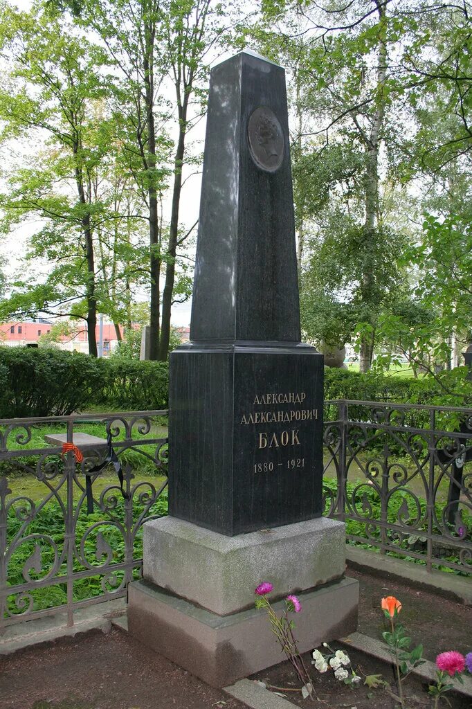 Могила блока на смоленском кладбище. Могила блока на смоленском кладбище. Могила блока на смоленском кладбище. Могила блока. Смоленское кладбище могила блока.