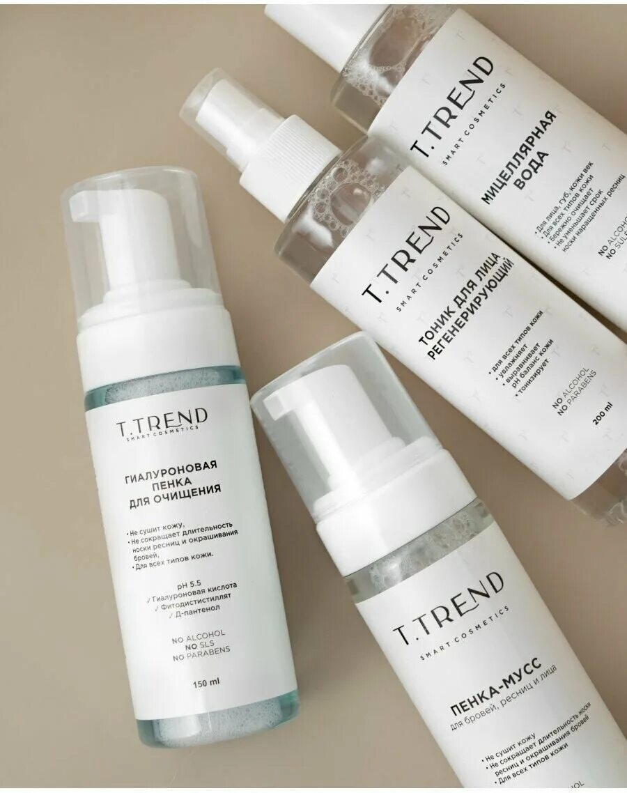 гиалуроновая пенка для умывания