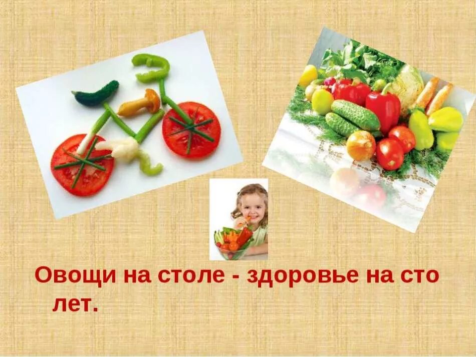 После работы еда вкуснее пословица
