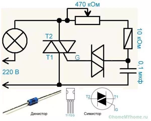 Регулятор тока 220. Регулятор напряжения 220в схема подключения. Диммер для светодиодных ламп схема принципиальная. Схема китайского диммера для ламп накаливания на 220в. Схема диммера на симисторе bt136.