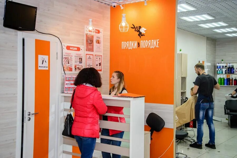 Прядки в порядке сайт. Прядки в порядке. прядки в порядке туймазы. прядки в порядке саратов рубин. прядки в порядке некрасовка.