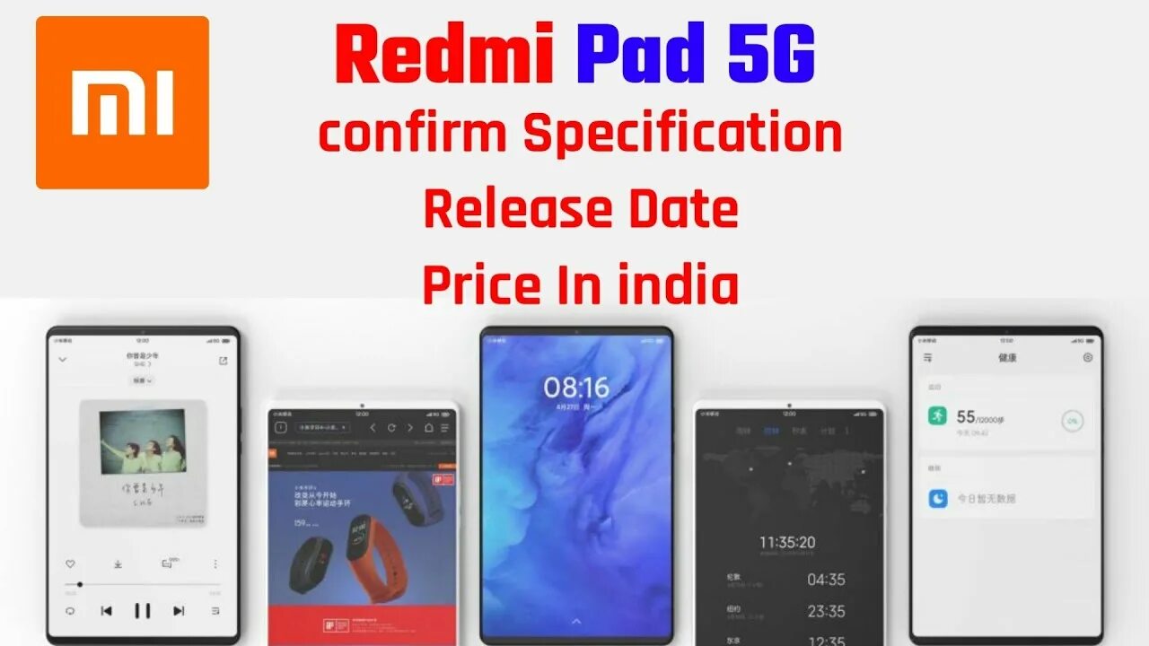 Планшет редми днс. Redmi pad 5g. redmi pad 5. планшет редми таб 5. redmi pad презентация.