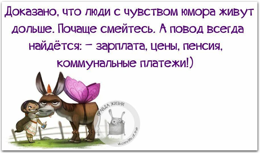 Доказывающий всегда докажет