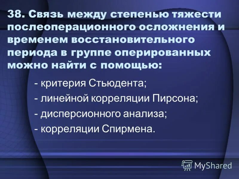 тяжести после операций. правильная биомеханика медицинской сестры при поднятии тяжестей. тяжести после операций. состояние пациента средней степени тяжести. нормы подъема и перемещения тяжестей.