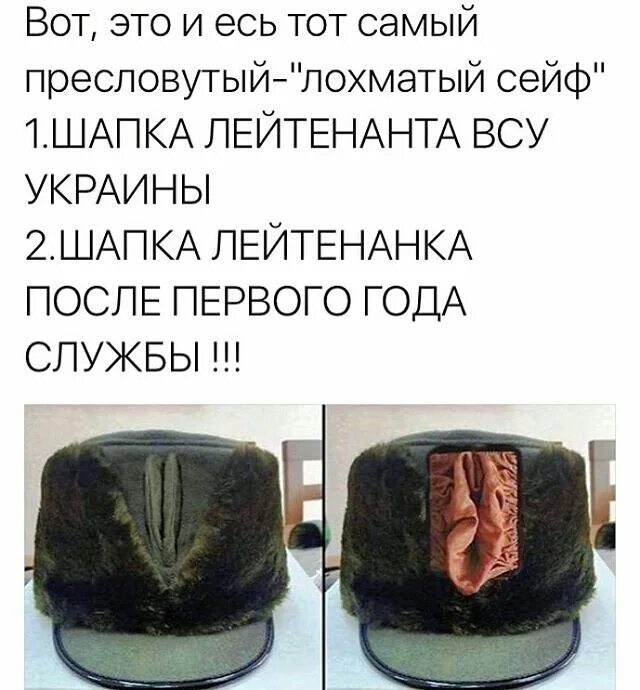 Батя увидел мохнатый сейф моей девушки. Мохнатый сейф. взломщик мохнатых сейфов. взломщик мохнатого.