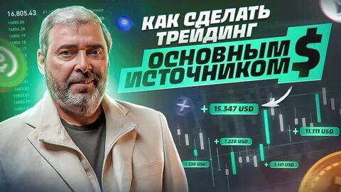Герчик покупай продавай