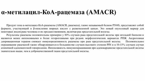 Массаж простаты сыну