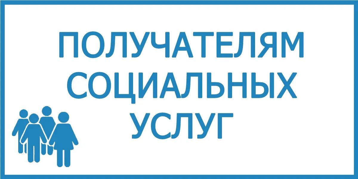 Проект управление социальной защиты О проекте "Управление здоровьем" Ровеньская центральная районная больница