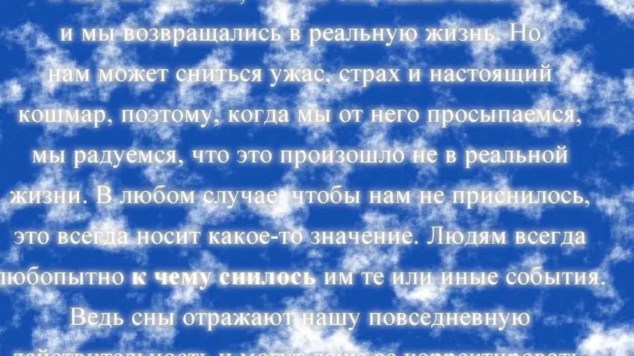 К чему снится купить дом во сне. К чему снится пожар во сне. Сонник к чему снится огонь. Видеть во сне пожар к чему снится женщине. Сонник к чему снится огонь или пожар.