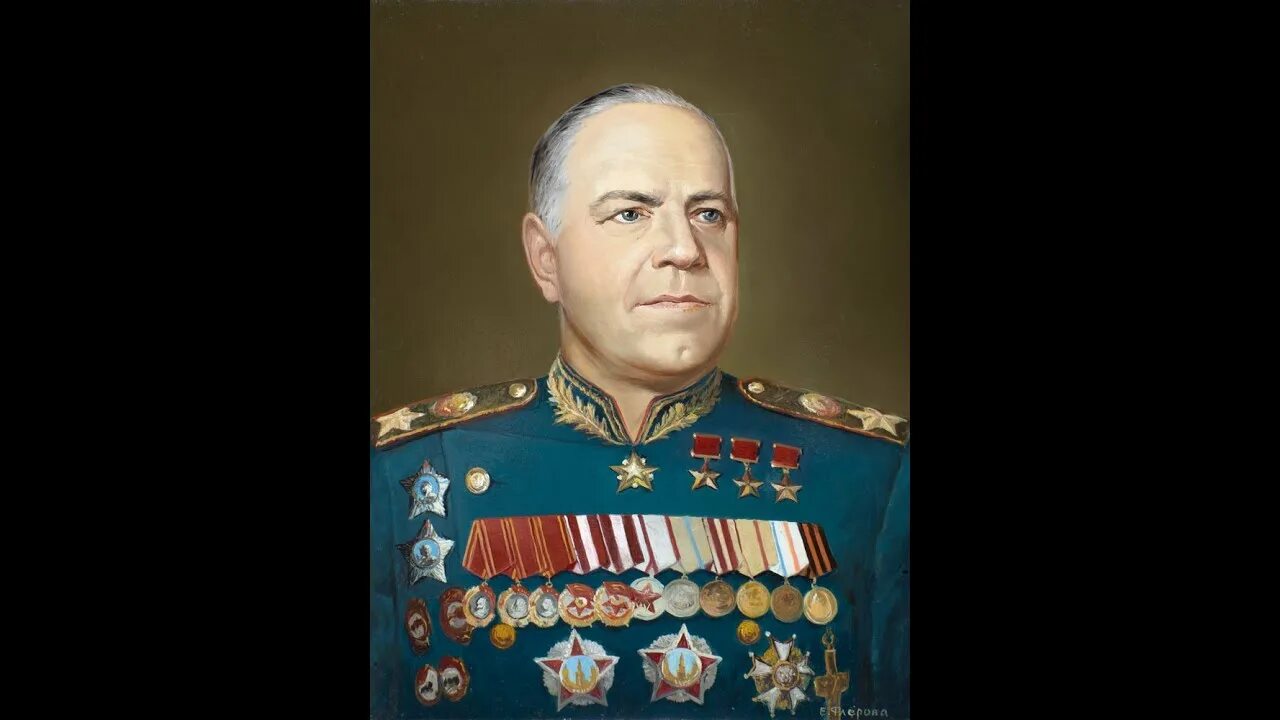 О маршале жукове георгии константиновиче. О маршале жукове георгии константиновиче