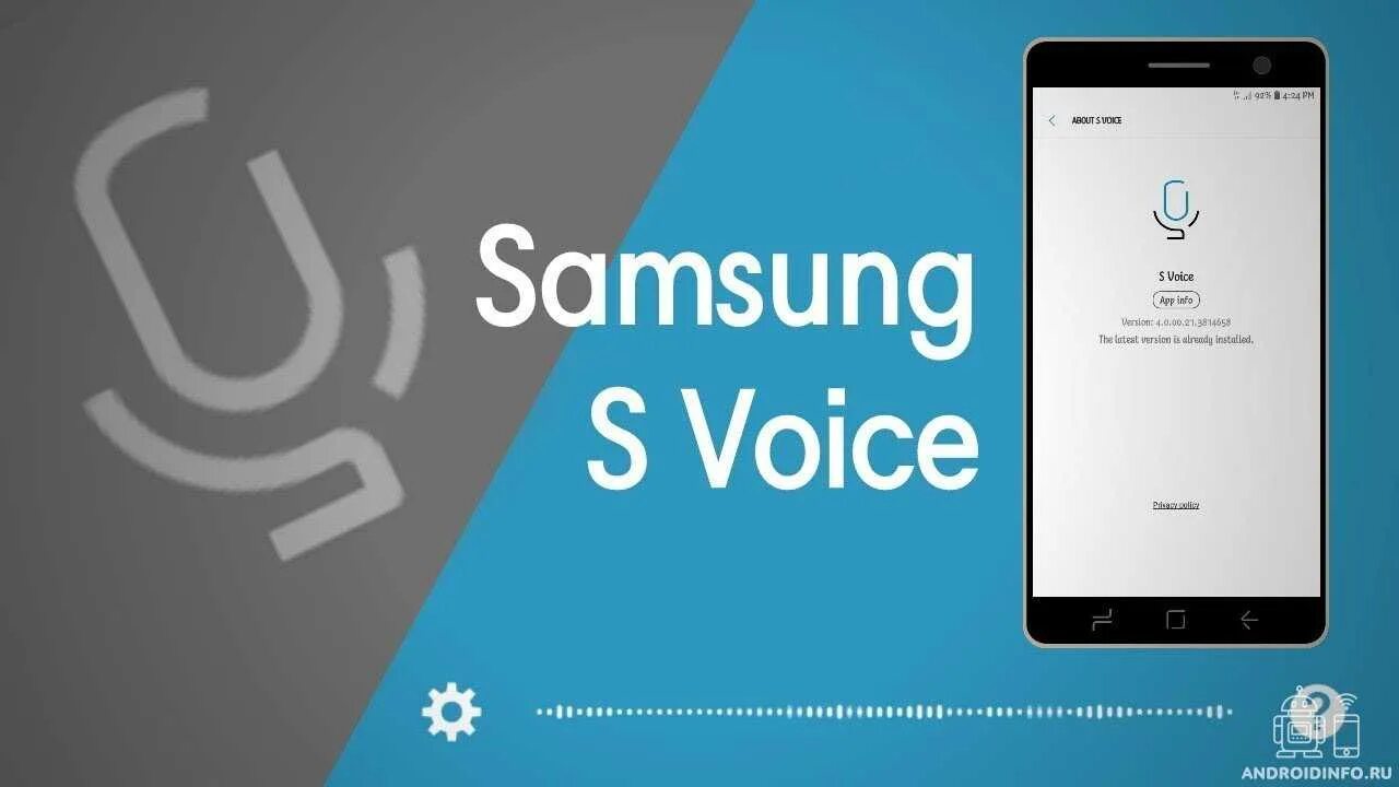 Голосовой помощник на телефоне самсунг. S Voice Samsung. Samsung Galaxy Voice Assistant. Голосовой помощник самсунг. Голосовое управление Samsung Galaxy.
