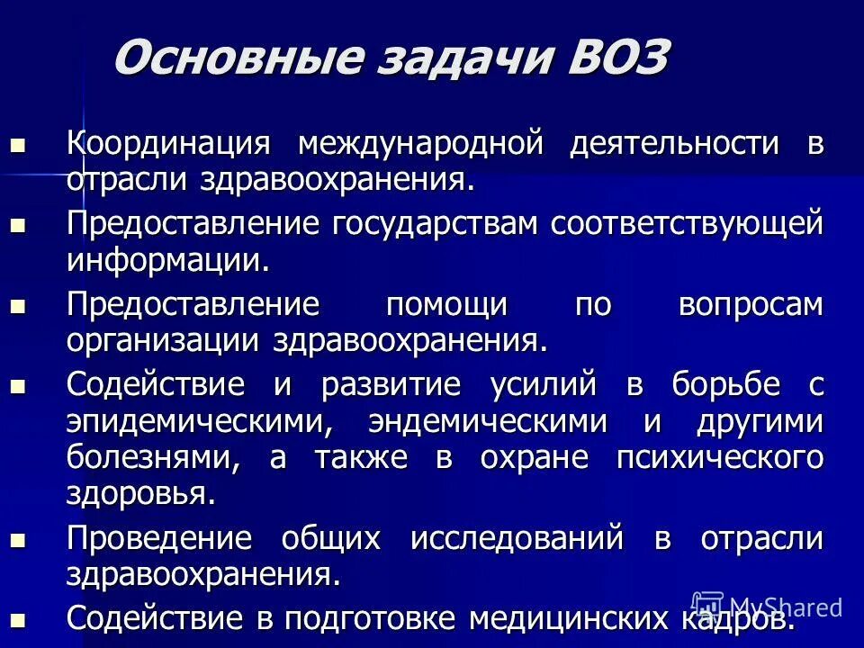 субординация и координация. осложнения при операциях на пищеводе. координация здравоохранения относятся. легочные осложнения в послеоперационном периоде. для развития координационных способностей относятся.