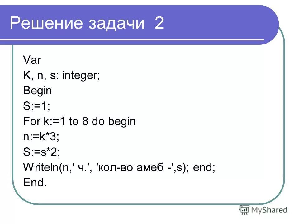 Оператор повтора for. R int s 2. Рекурсия в программировании с++. Сортировка хоара пример. A, b integer.