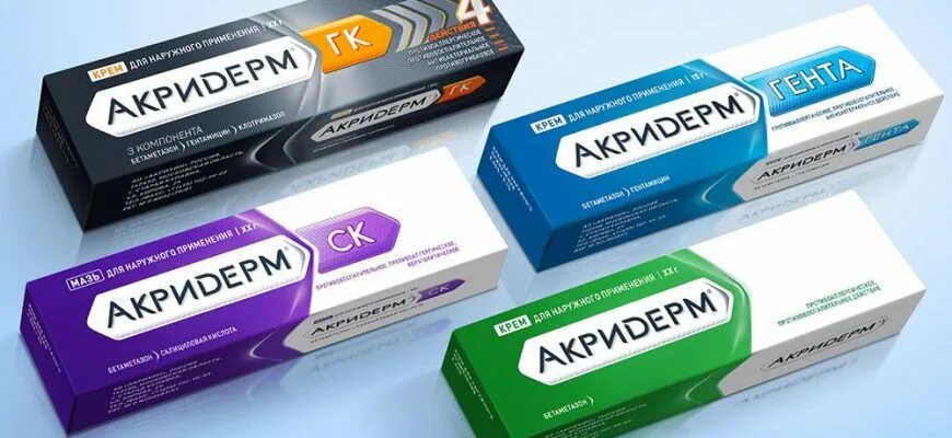 Неодерм аналоги. Акридерм. акридерм мазь аналоги. аналог акридерма. акридерм аналог фото.