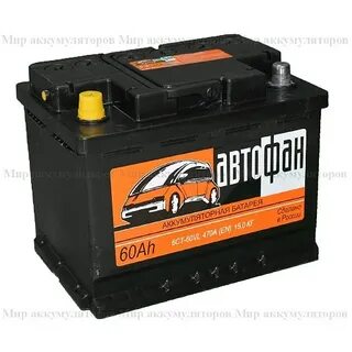 Аккумуляторы старый оскол