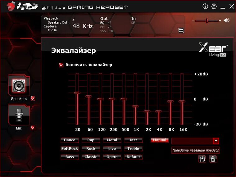 Ardor blackout софт