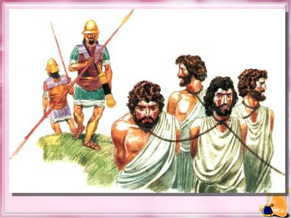 греки были рабами. рынок рабов в древней греции. рабы в греции. римские рабы. илоты в спарте.