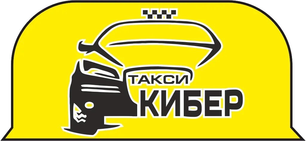 Cyber taxi игра. Cyber taxi игра. Кибер такси. Такси бакалы башкортостан номера телефона. Кибер таксист.