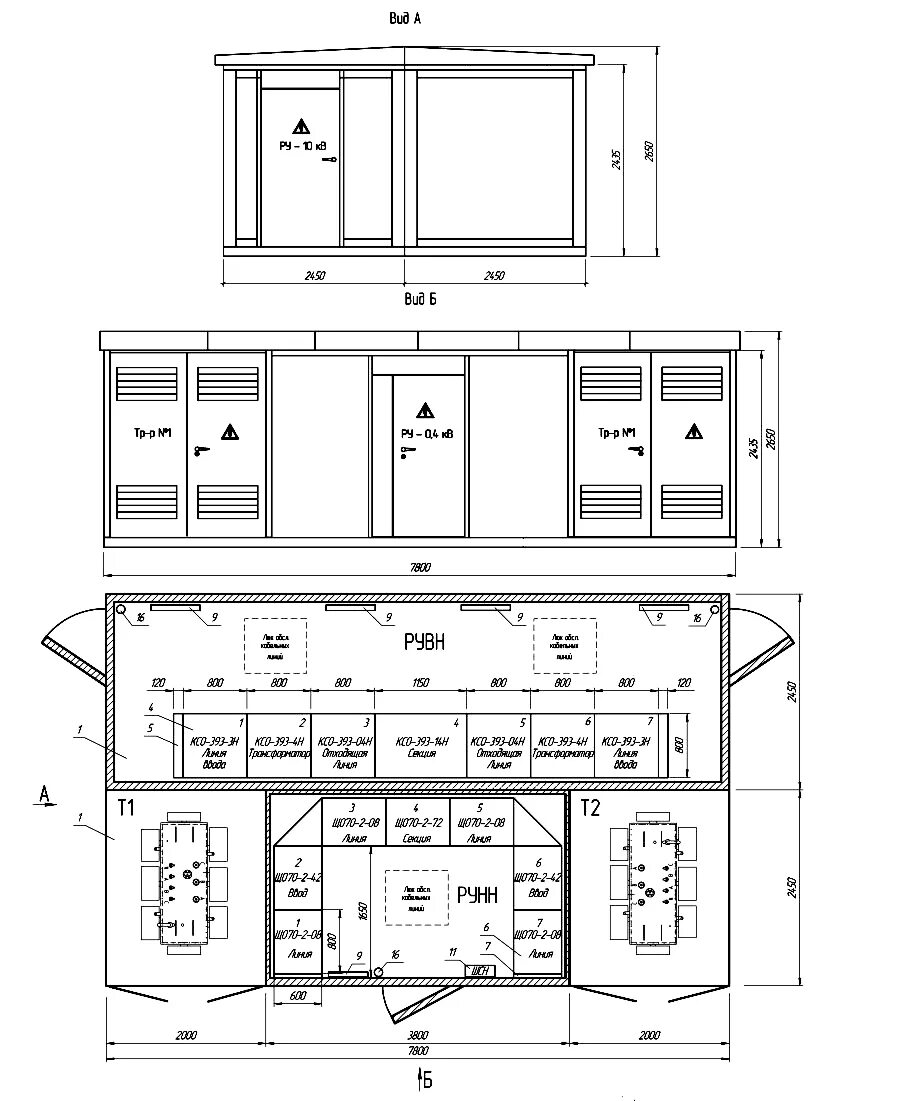 Типовая тп. Схема компоновки трансформаторной подстанции. БКТП 2х2500 габарит. Планировка трансформаторной подстанции 2бктп-1000. Габариты КТП 2х1600 КВА.