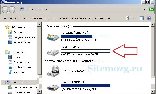 Как добавить дополнительный диск. Мой компьютер загрузки. как создать новый том на жестком диске windows 7. как создать дополнительный диск на ноутбуке. как найти загрузки в компьютере.