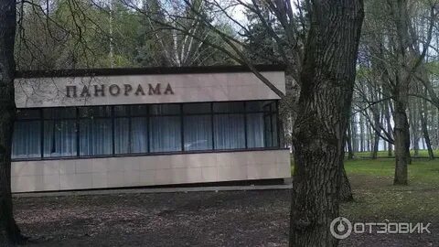 Химки клязьма 300