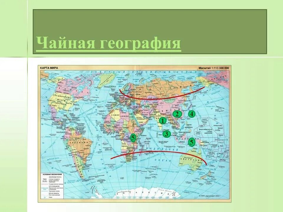 Разведение карты