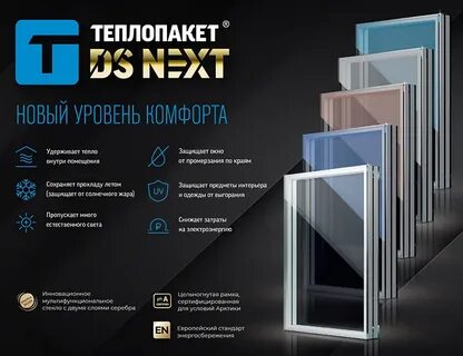 Стек некст