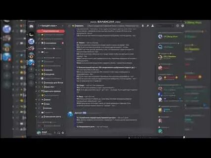 Правила для дискорда сервера