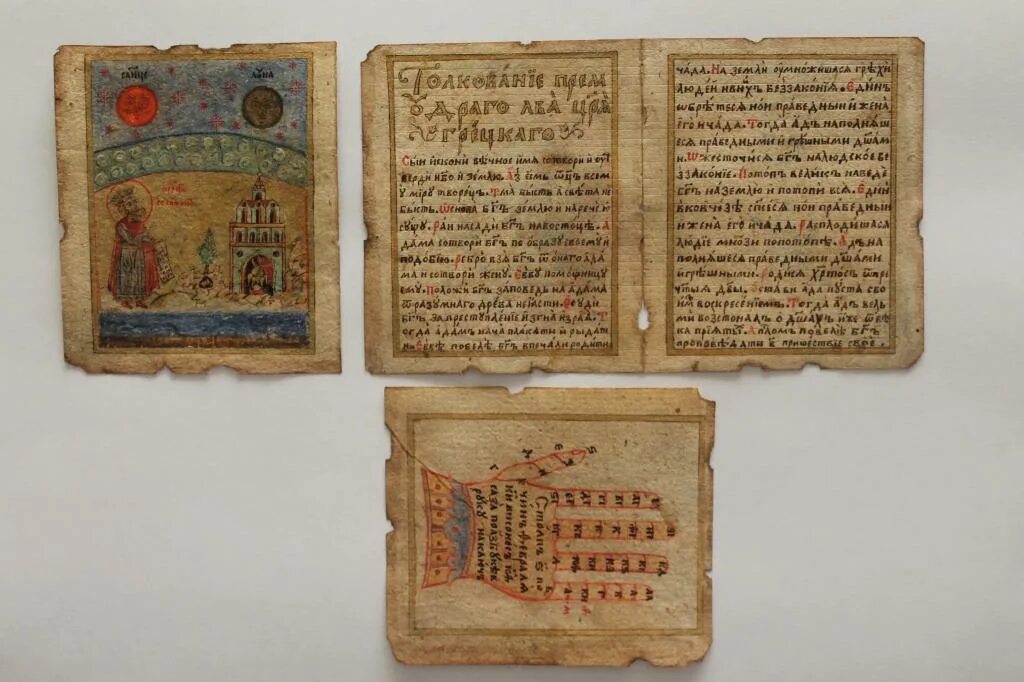 «пролог» первое печатное издание. «пролог» первое печатное издание 1641 года. Книги 17 века. Печатные книги 17 века. Книга 17.