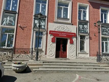 Муз пед