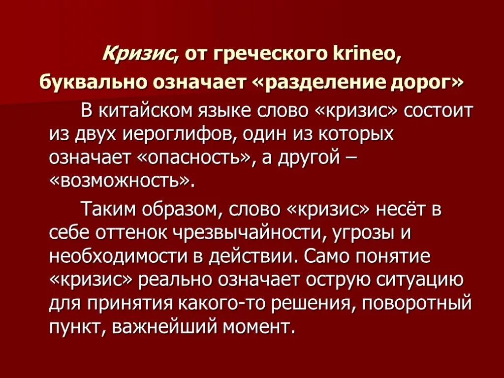 Как можно заменить слово кризис Британский политик прокомментировал слова Вэнса о миграционном кризисе в ЕС РИ