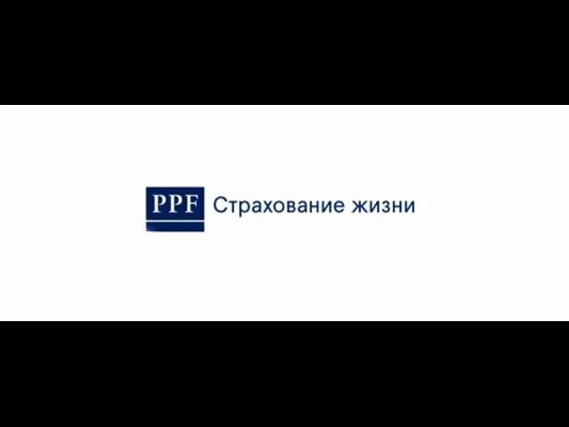 ППФ страхование жизни. PPF страхование. Визитка ППФ страхование жизни. ППФ страхование жизни картинки. Ппф страхование жизни взнос